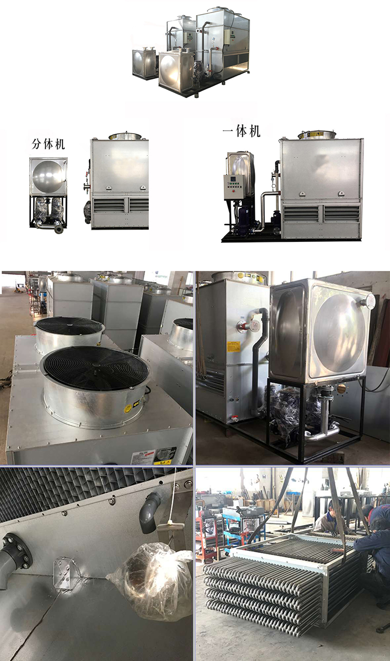 密<a href=http://www.ddcxw.cn/lqt1-0.html target=_blank class=infotextkey>閉式冷卻塔</a>